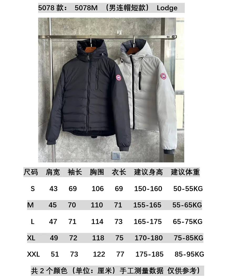 Size chart P940